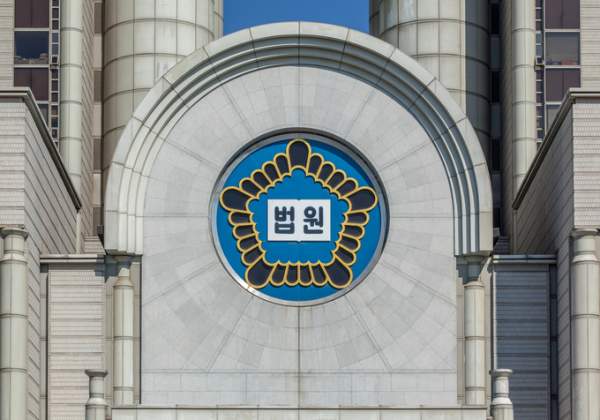 지귀연 부장판사 법조 경력