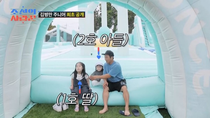 김병만 아내 현은재