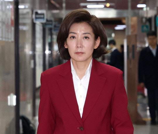 나경원 빠루사건 재판