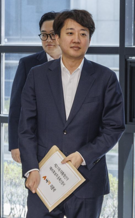 이준석 프로필