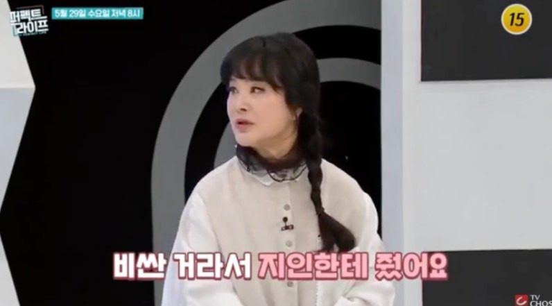 지영옥 사기 피해