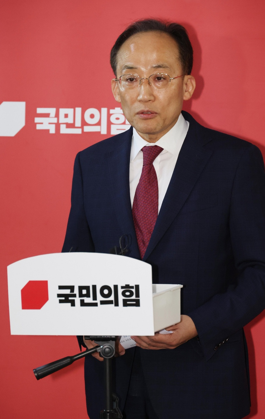 추경호 경제부총리 기획재정부장관
