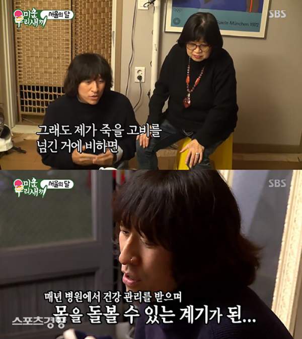 빽가 나이 | 프로필 | 키 | 전여친 | 코요태 | 뇌종양 | 결혼
