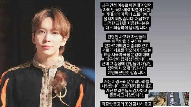 차강석 프로필