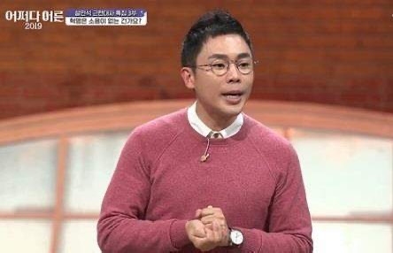 설민석 프로필