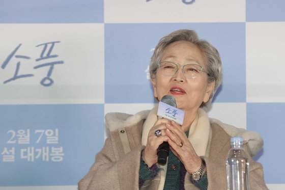 김영옥 김수미