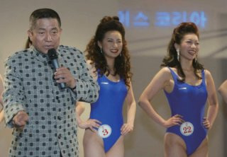 이상용 결혼 부인 윤혜영