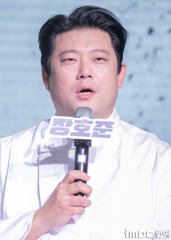 장호준 쉐프