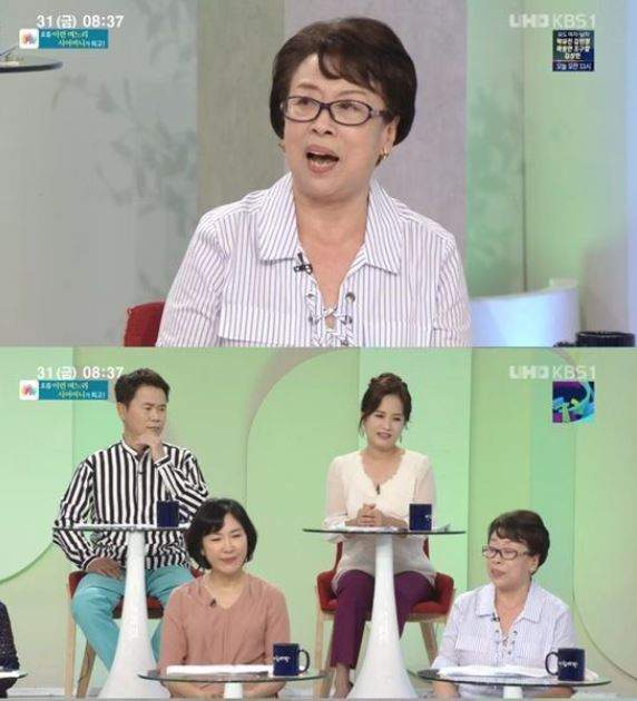 장미자 사망 빈소