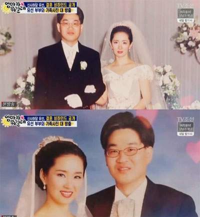 윤유선