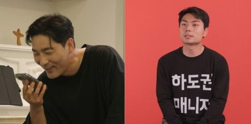 하도권 집 전참시