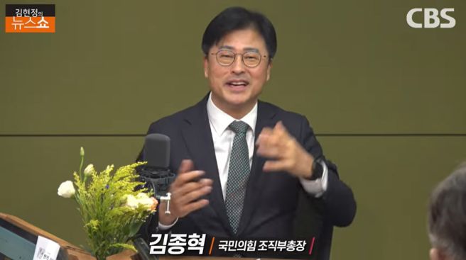 김종혁 프로필