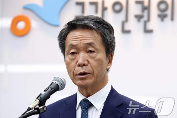김용원 인권위원 프로필