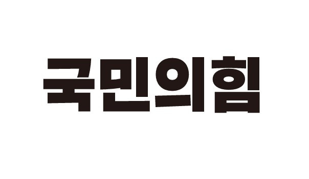 백경현 구리시장 해외 출장 계획 논란