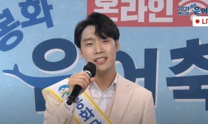 최우진 프로필