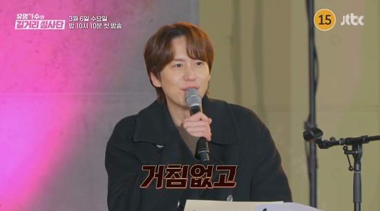 규현 프로필