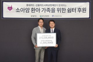 조좌진 롯데카드 대표이사 취임