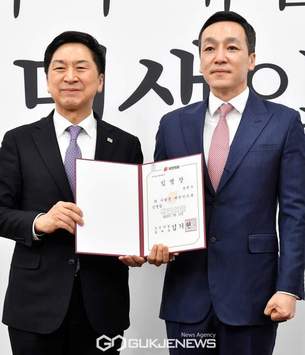 김민수 국민의힘 대변인 사퇴