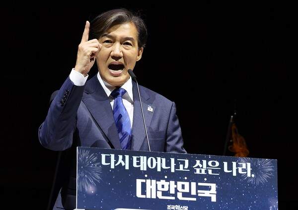 조국혁신당 소개