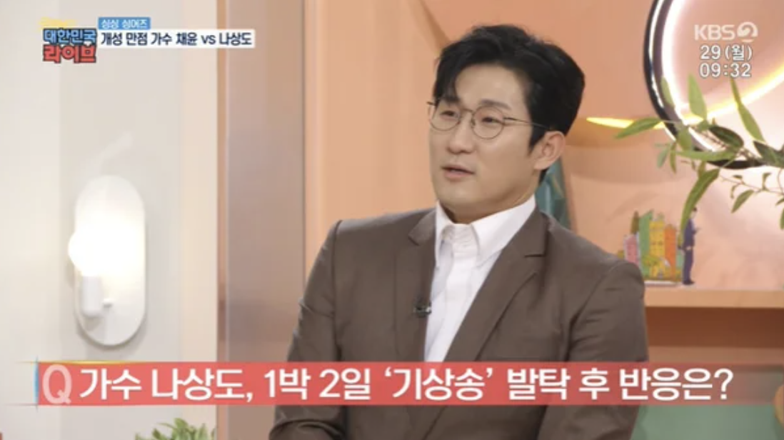 나상도 아버지
