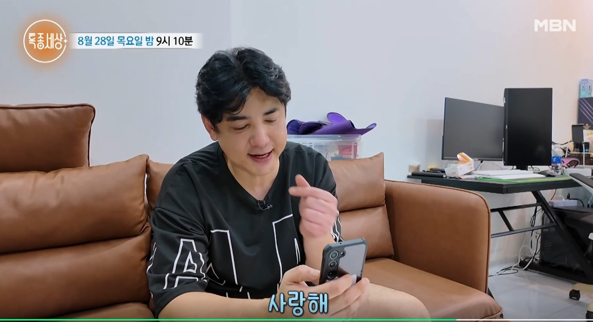 박재현 데뷔