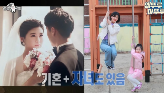 아이키 남편