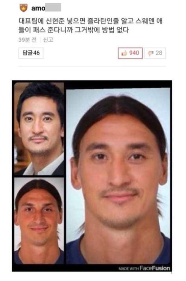 신현준 프로필