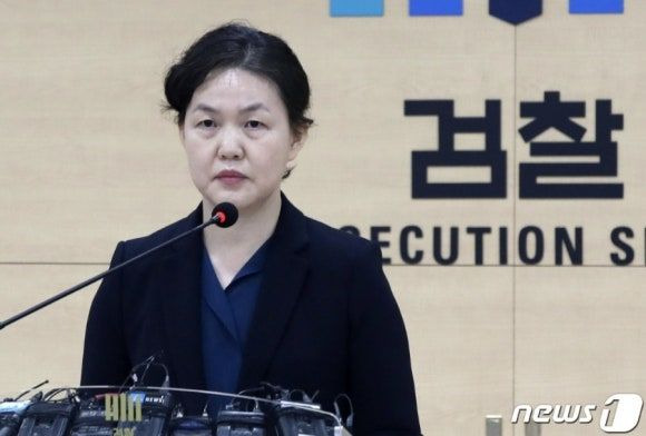 이영림 검사 윤석열 안중근 발언 논란
