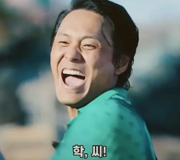 최대훈 학씨