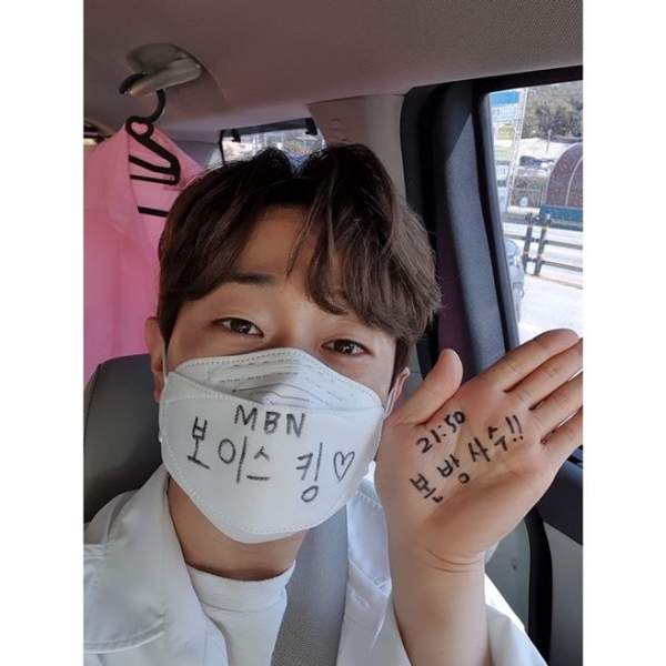 안성훈 노래 모음