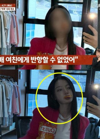 송하윤 법적 대응