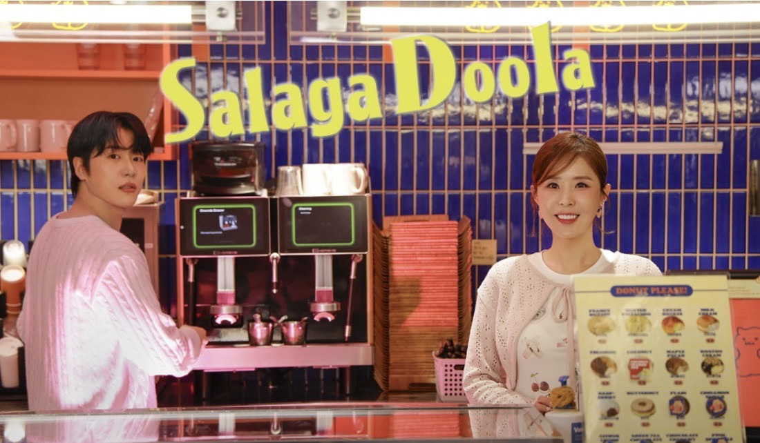 문원 신지 결혼