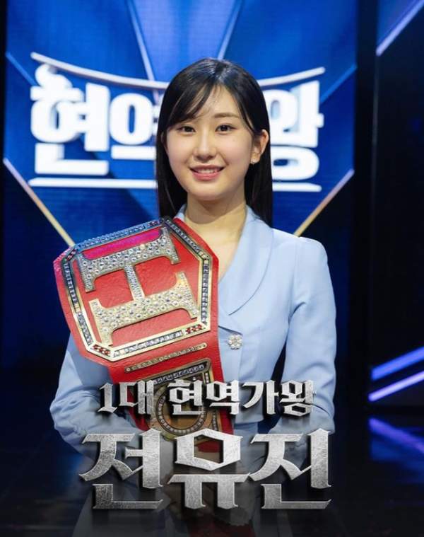 전유진