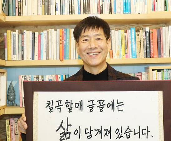 정재환 교수