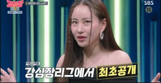가수 조현아 프로필