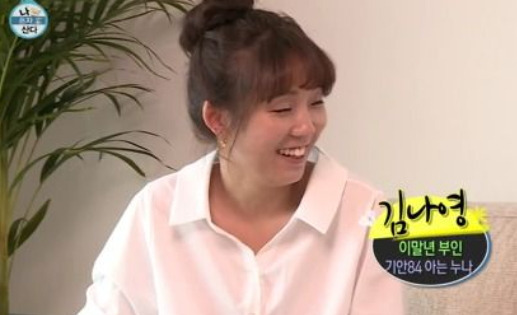 침착맨 이혼