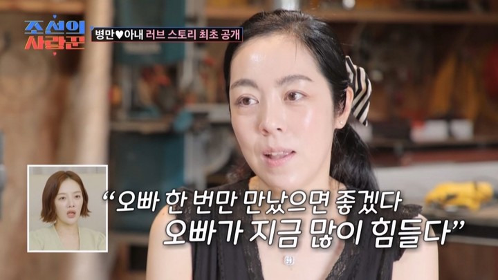 김병만 아내 현은재