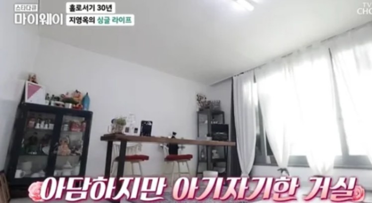 지영옥 사기 피해