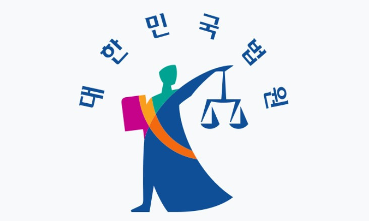 정재욱 판사 프로필