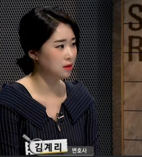 김계리 변호사 윤석열 변호인단 합류