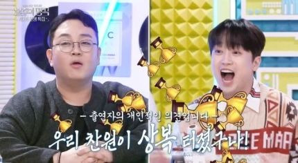 이찬원 대상 KBS 연예대상