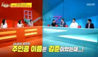 김희준 로펌 LKB평산 사당귀