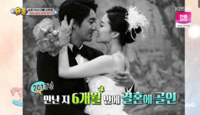 신현준 프로필