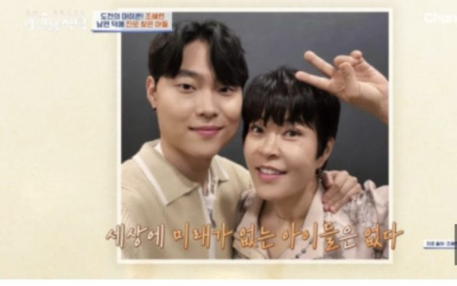 조혜련 딸 아들 대학