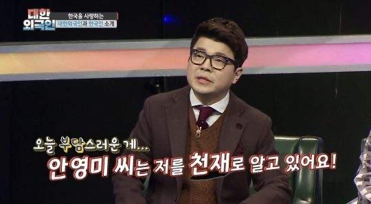 최욱 프로필