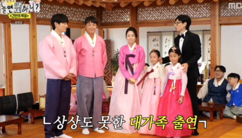 이이경 아버지 누나 가족