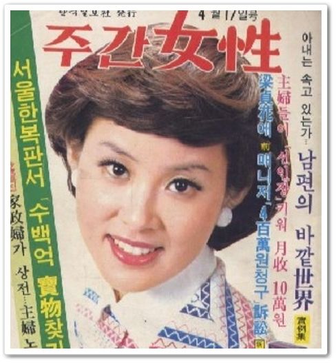 배우 이경진