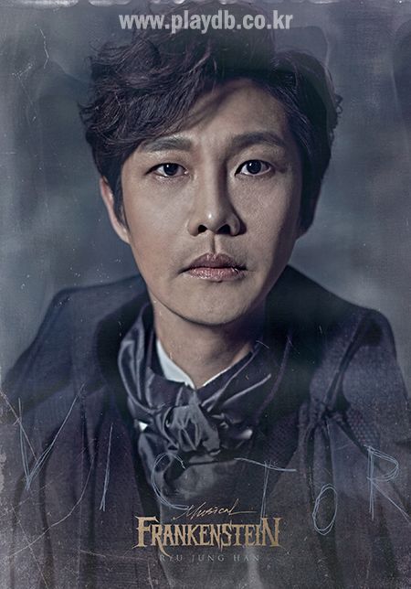 박은태 런닝맨 웃는남자