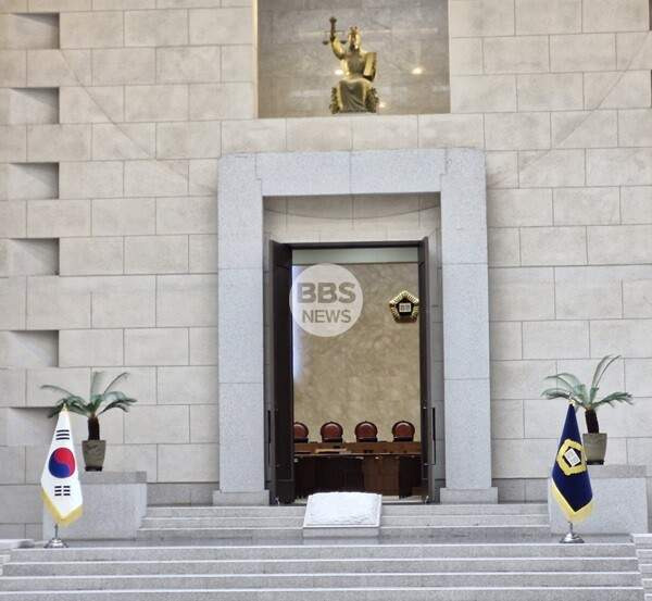전원합의체란