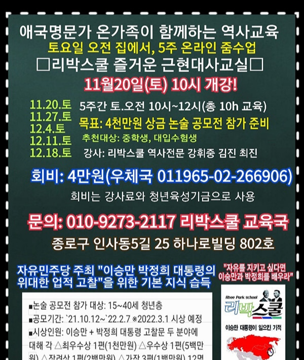 리박스쿨이란